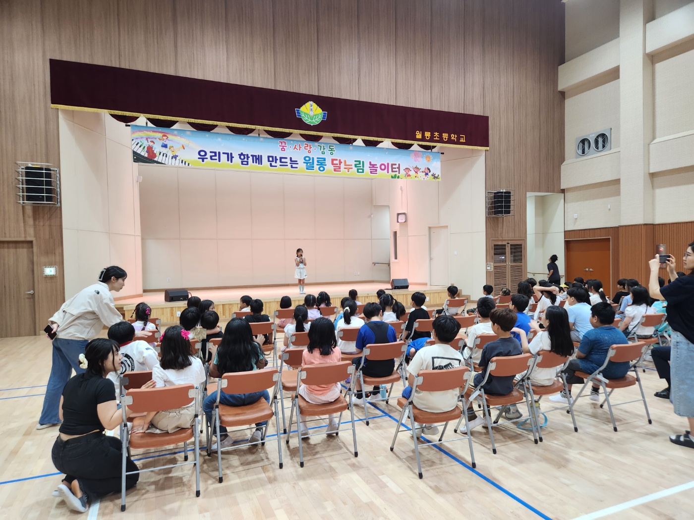 달누림놀이터 (4)