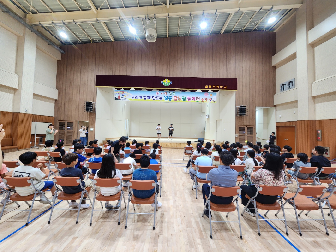 달누림놀이터 (32)