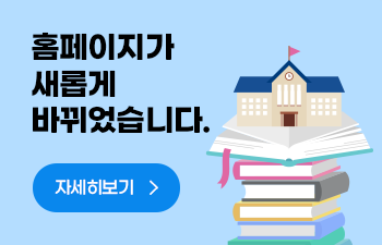 우리 유치원에 오신 것을 환영합니다.