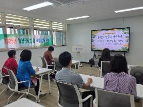 파주교육지원청, 늘봄전담실장 역량 강화 연수로 연대 의식 고취 및 업무 역량 강화