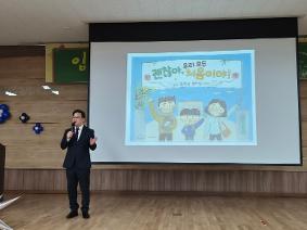 [한가람초*하나로*스스로*미래로]제6대 최종철교장선생님 취임으로  2026학년도 새로운 시작 열어 