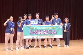 세경고등학교, 2025 파주시 고등학교 동아리 창업경진대회 최우수상 수상