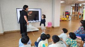 동패유치원, 하얀 지팡이 마음을 잇다