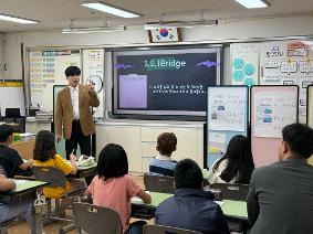 월롱초등학교, 2025 하반기 IB 후보학교 공개수업 개최