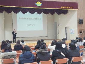 [월롱초] IB후보학교 - 학부모 IB특강 ‘미래교육의 길, IB 프로그램에서 찾다’