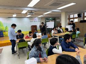 2학기 새얼학교 통합교육 운영